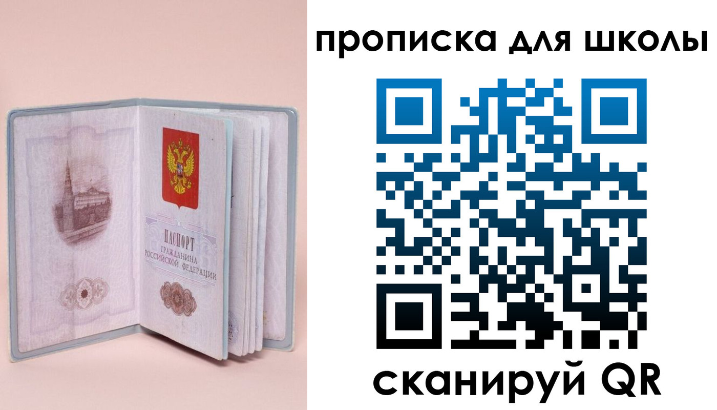 временная регистрация госуслуги в Агрызе