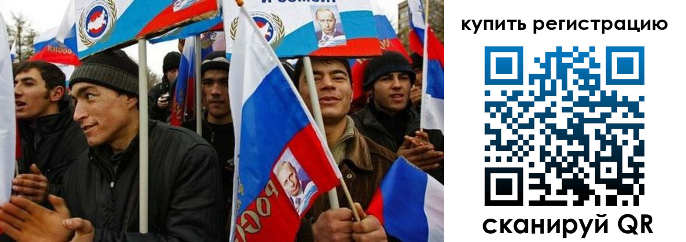 временная регистрация поиск в Агрызе